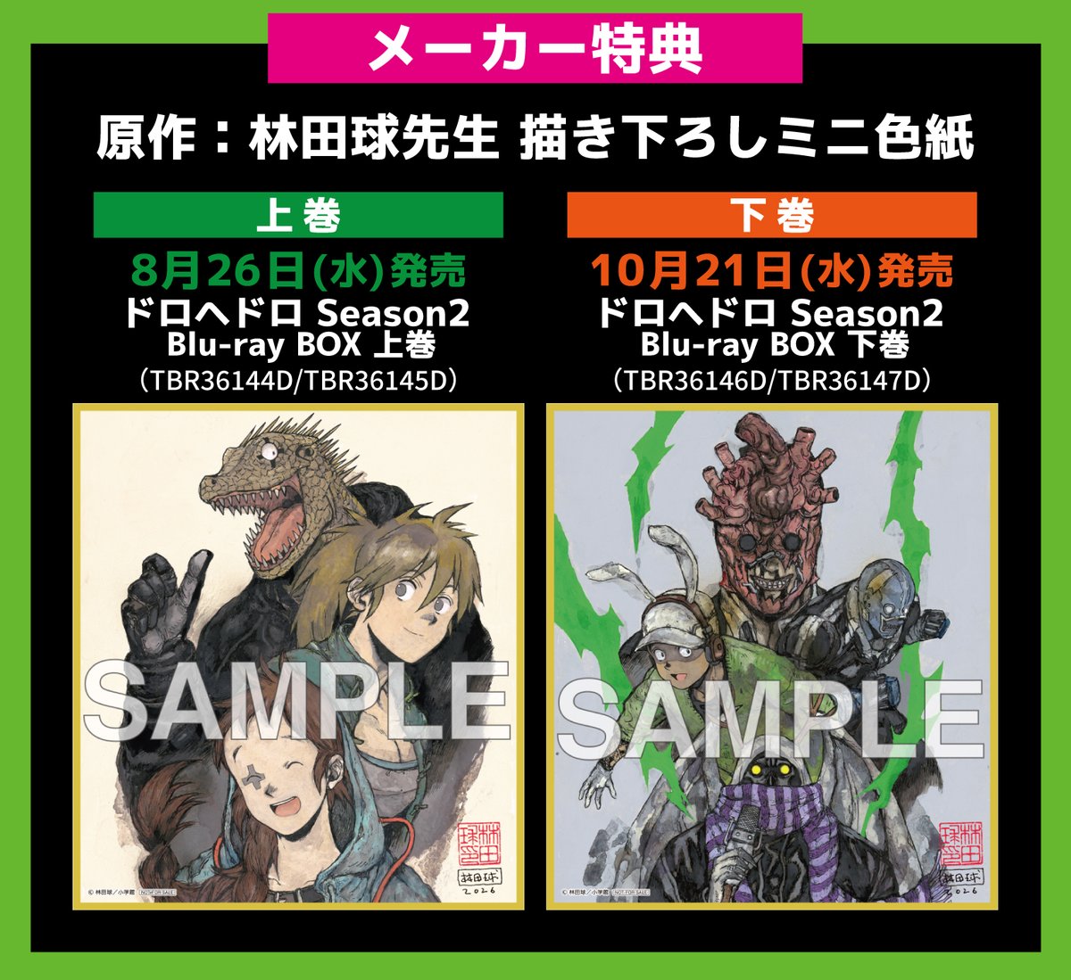 タワーレコード アニメ tweet media