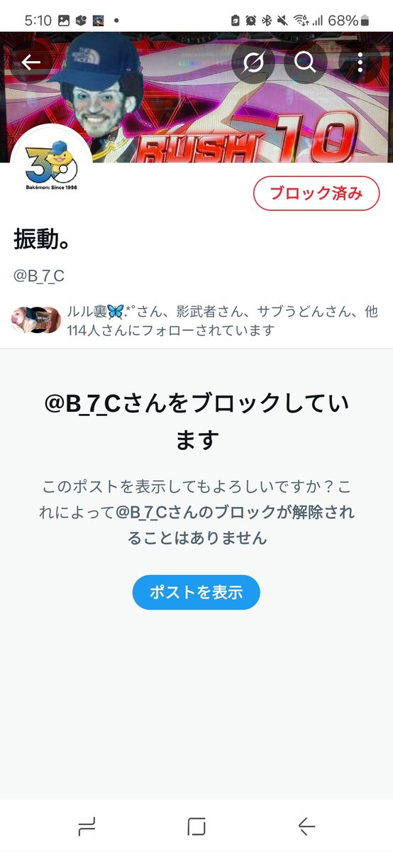 こえむちゃん tweet media