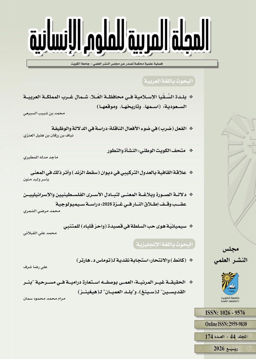 Ali Sharaf tweet media