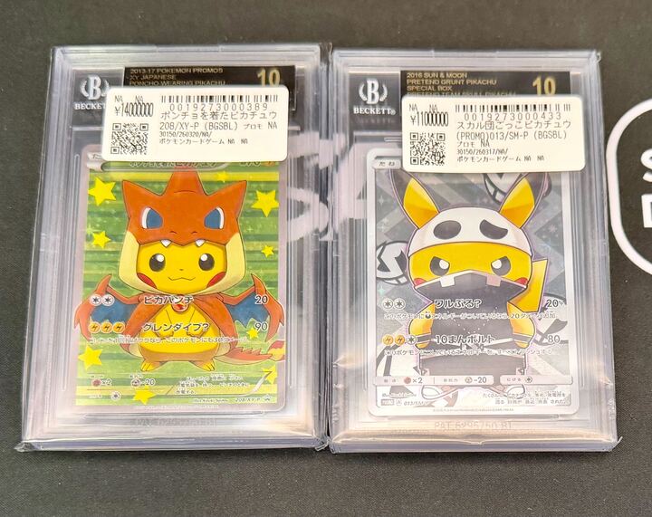 CGC10 PRISTIN 名探偵ピカチュウ ポケモンカード ブラックラベル 📢#スニダンポケカ販売情報📢 #ポケカ #BGSBL ブラックラベル
