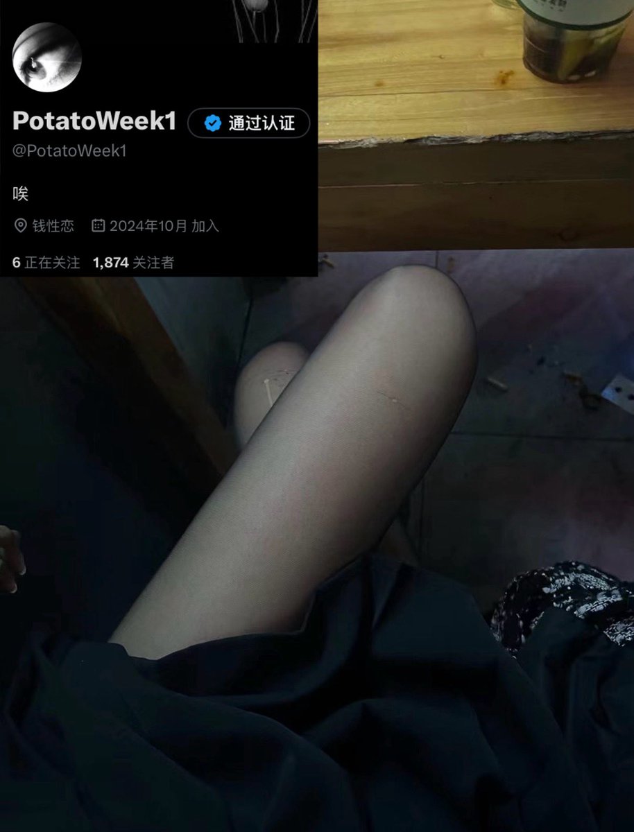 PotatoWeek1 tweet media