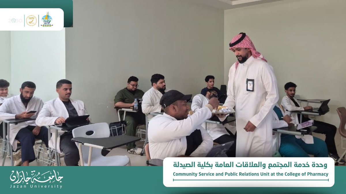 Jazanu_pharmacy's tweet photo. نفّذت #كلية_الصيدلة برنامجَ معايدةِ الطلبةِ داخلَ القاعاتِ الدراسيةِ بمناسبةِ #عيد_الفطر_المبارك،
في أجواءٍ سادتها الألفةُ والمحبةُ.

سائلين الله أن يعيده على الجميع بالخير واليُمن والبركات. 

#جامعة_جازان https://t.co/zTaRxNIBPx