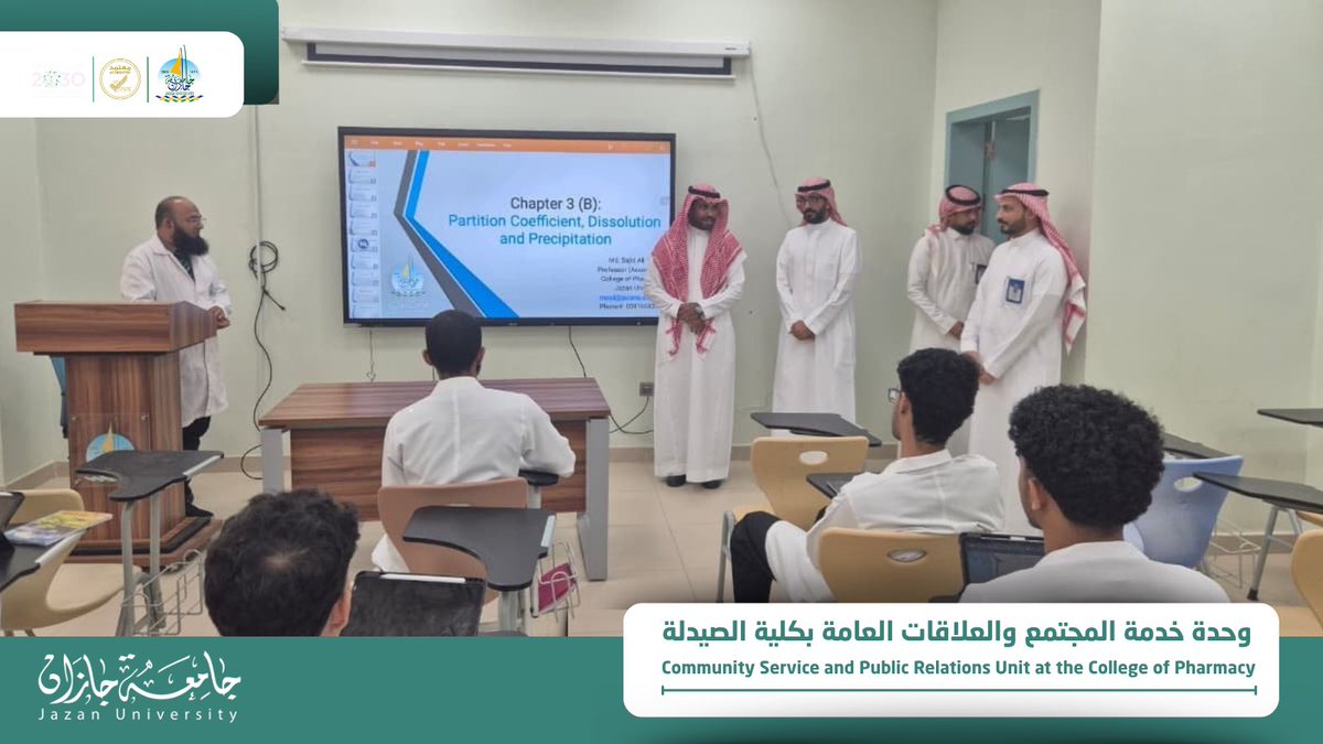 Jazanu_pharmacy's tweet photo. نفّذت #كلية_الصيدلة برنامجَ معايدةِ الطلبةِ داخلَ القاعاتِ الدراسيةِ بمناسبةِ #عيد_الفطر_المبارك،
في أجواءٍ سادتها الألفةُ والمحبةُ.

سائلين الله أن يعيده على الجميع بالخير واليُمن والبركات. 

#جامعة_جازان https://t.co/zTaRxNIBPx