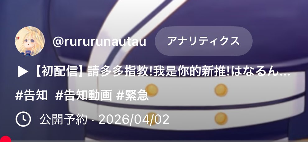 魔女ルンナ┊︎魔女Runna 🔮🌕┊︎JP & HKVtuber┊︎Vsinger tweet media