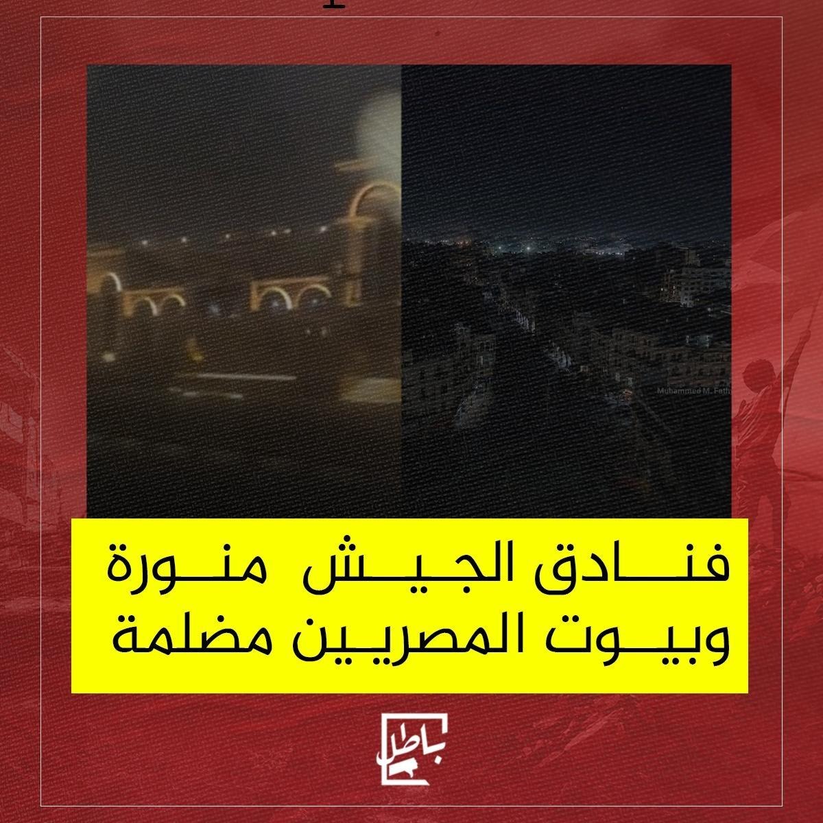 باطل tweet media