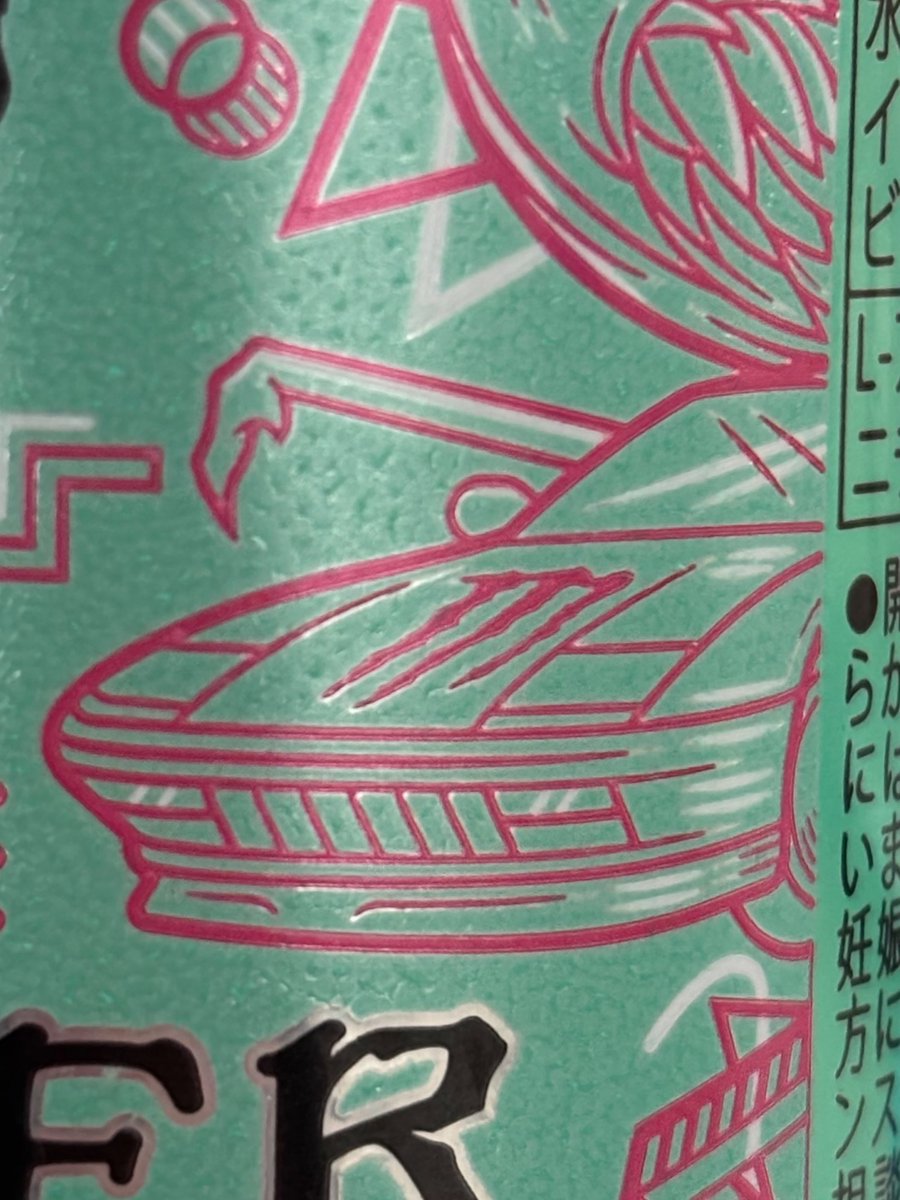 新しいモンエナのパッケージにカーパーキッズのテスタロッサいてアツい