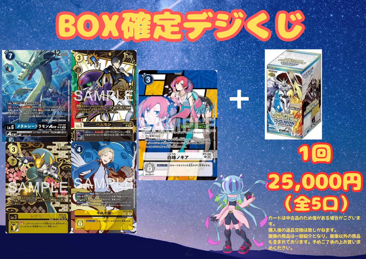 トレカショップ ワーテル柏駅前 tweet media