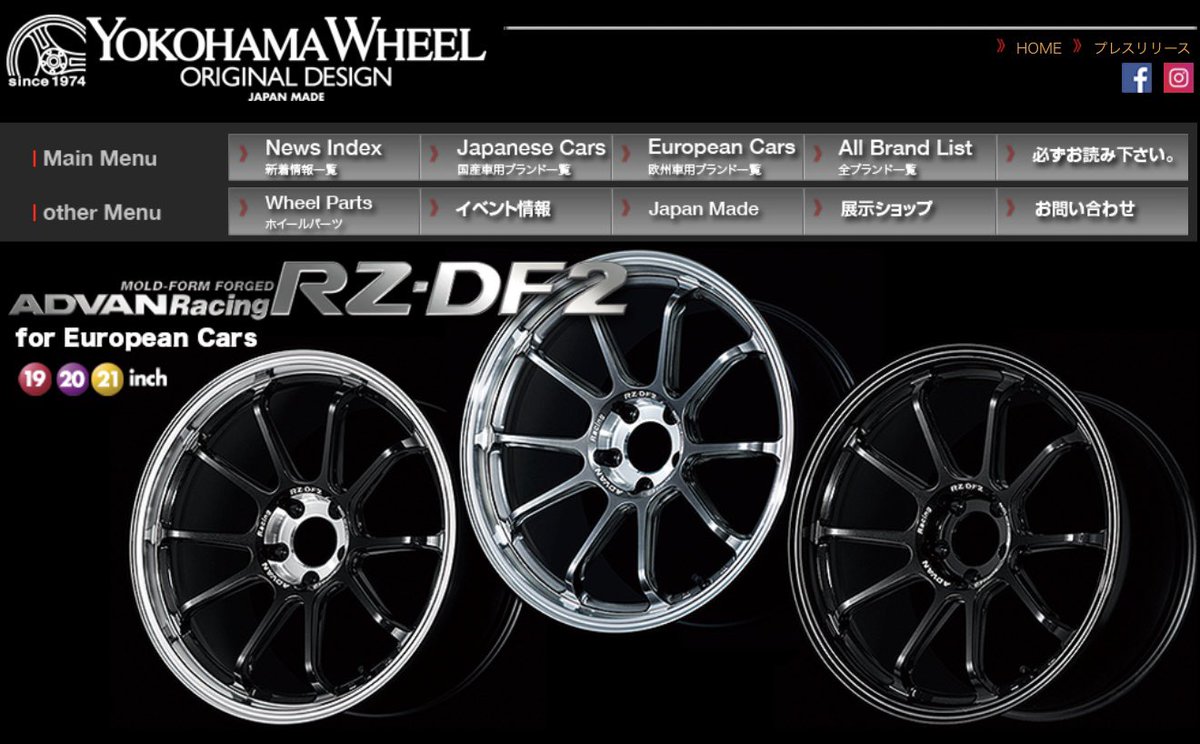 Kohei Hirate / Racing Driver tweet media