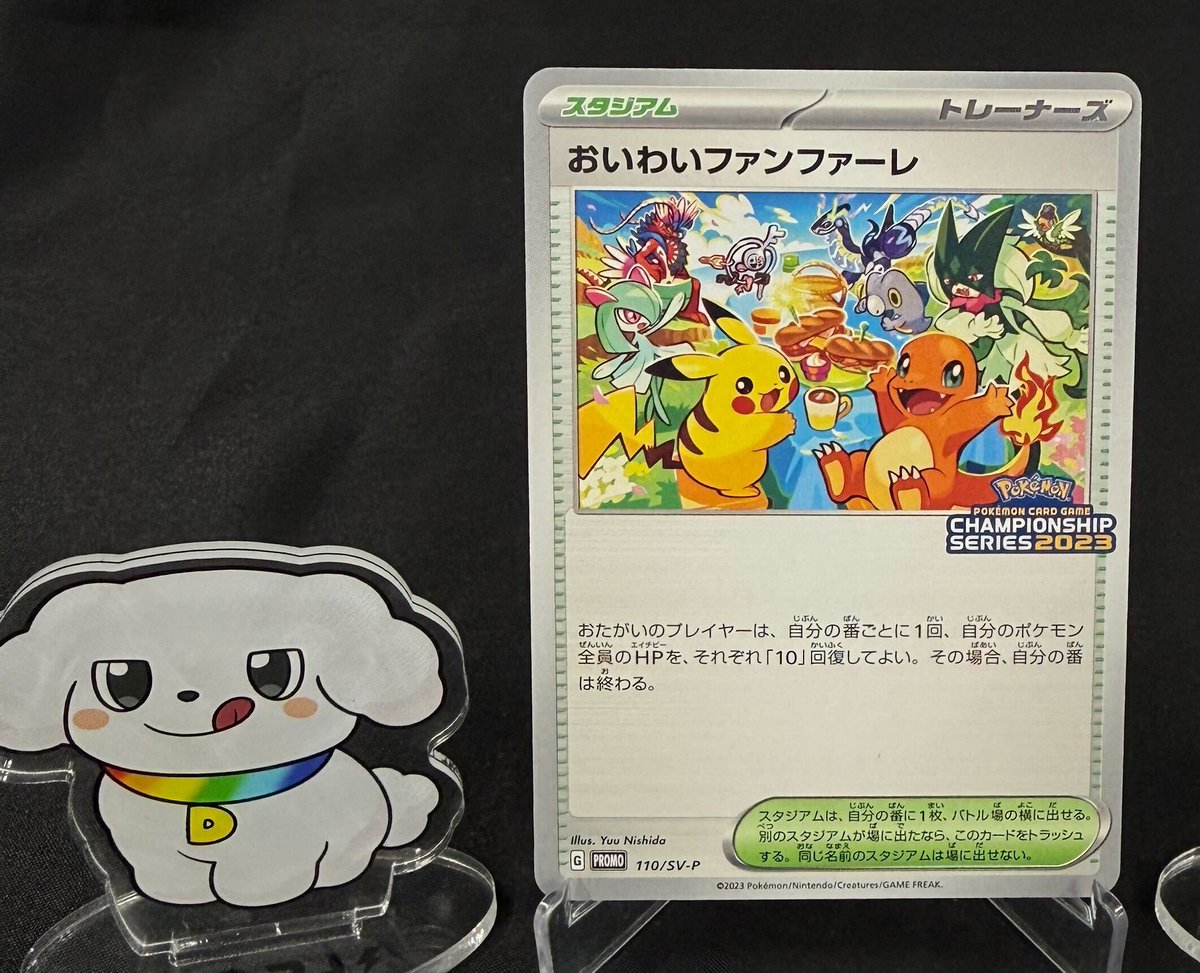 DOPA!オリパ tweet media