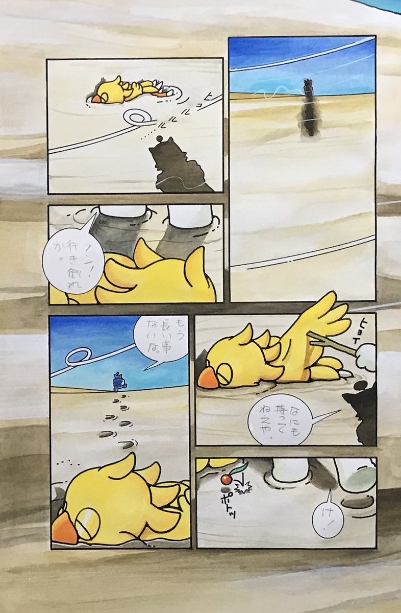 かとうひろし/G3 tweet media