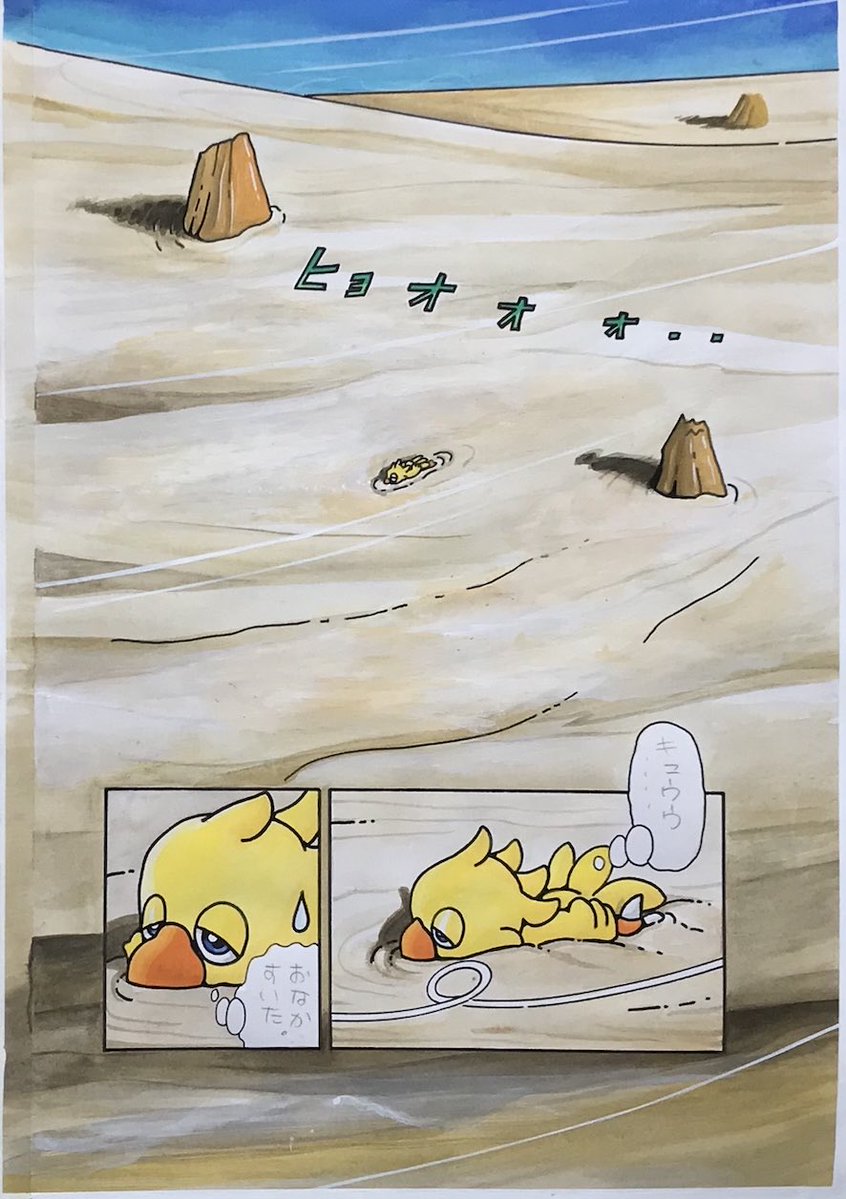 かとうひろし/G3 tweet media