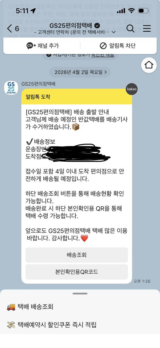 이비ㅣ니 tweet media