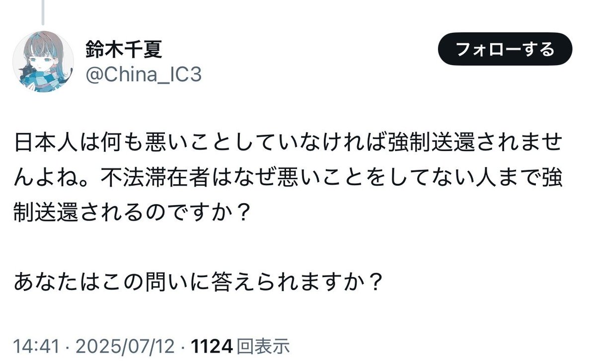 ネットのホンモノ図鑑 tweet media