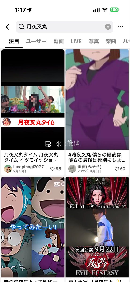 あまねこんてぃ tweet media