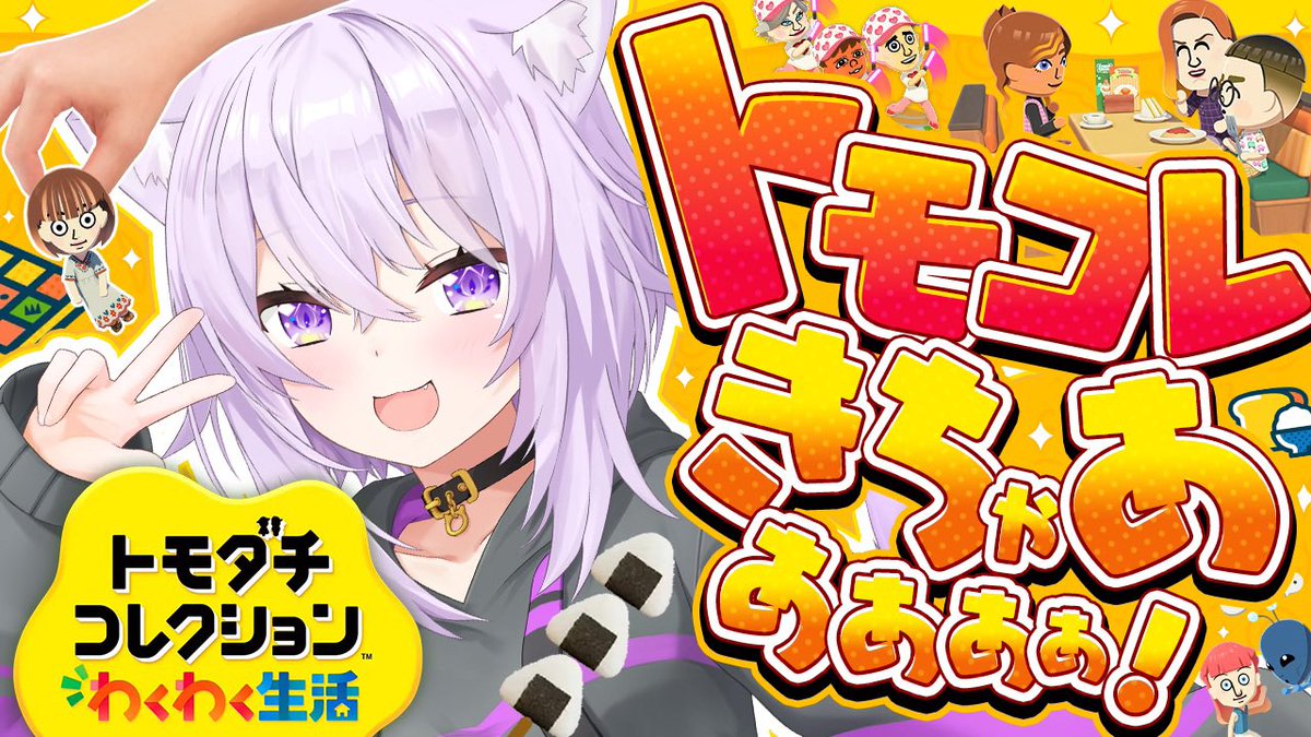 猫又おかゆ🍙 tweet media