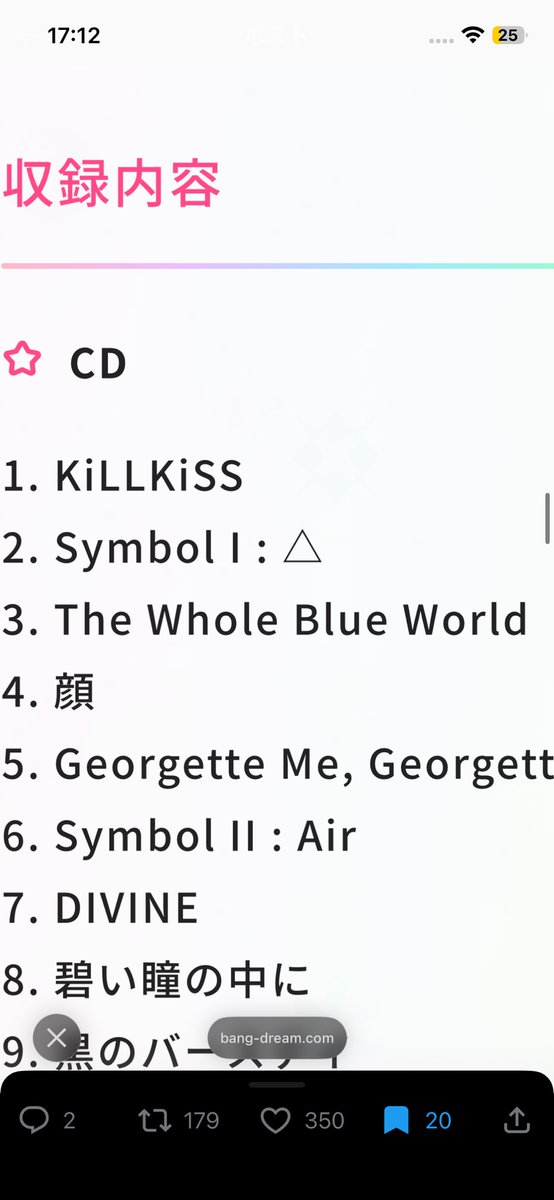 TCG_to_ONGEKI's tweet photo. 本当に知らない曲入ってて横転 https://t.co/WdJqwi4Kh4
