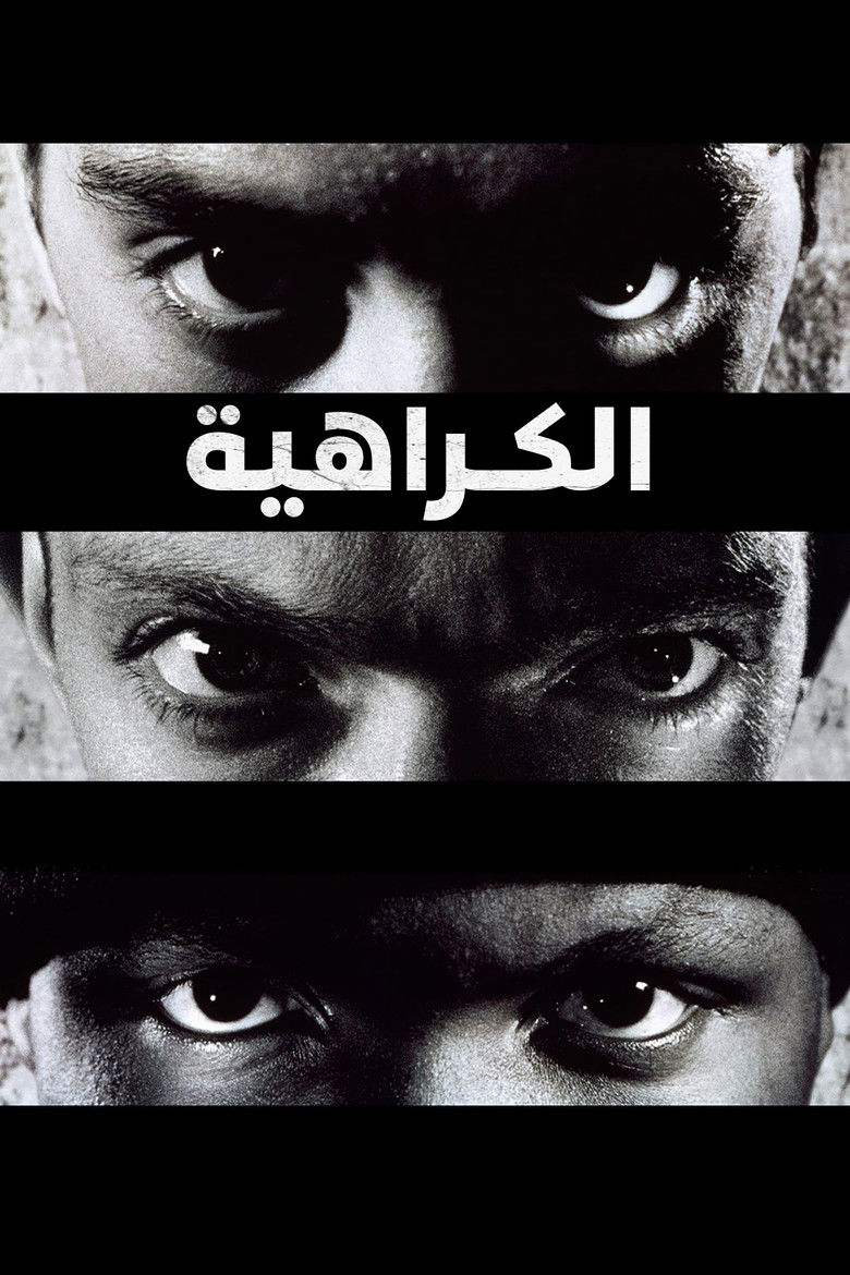 أفلام #واتش_بوكس tweet media