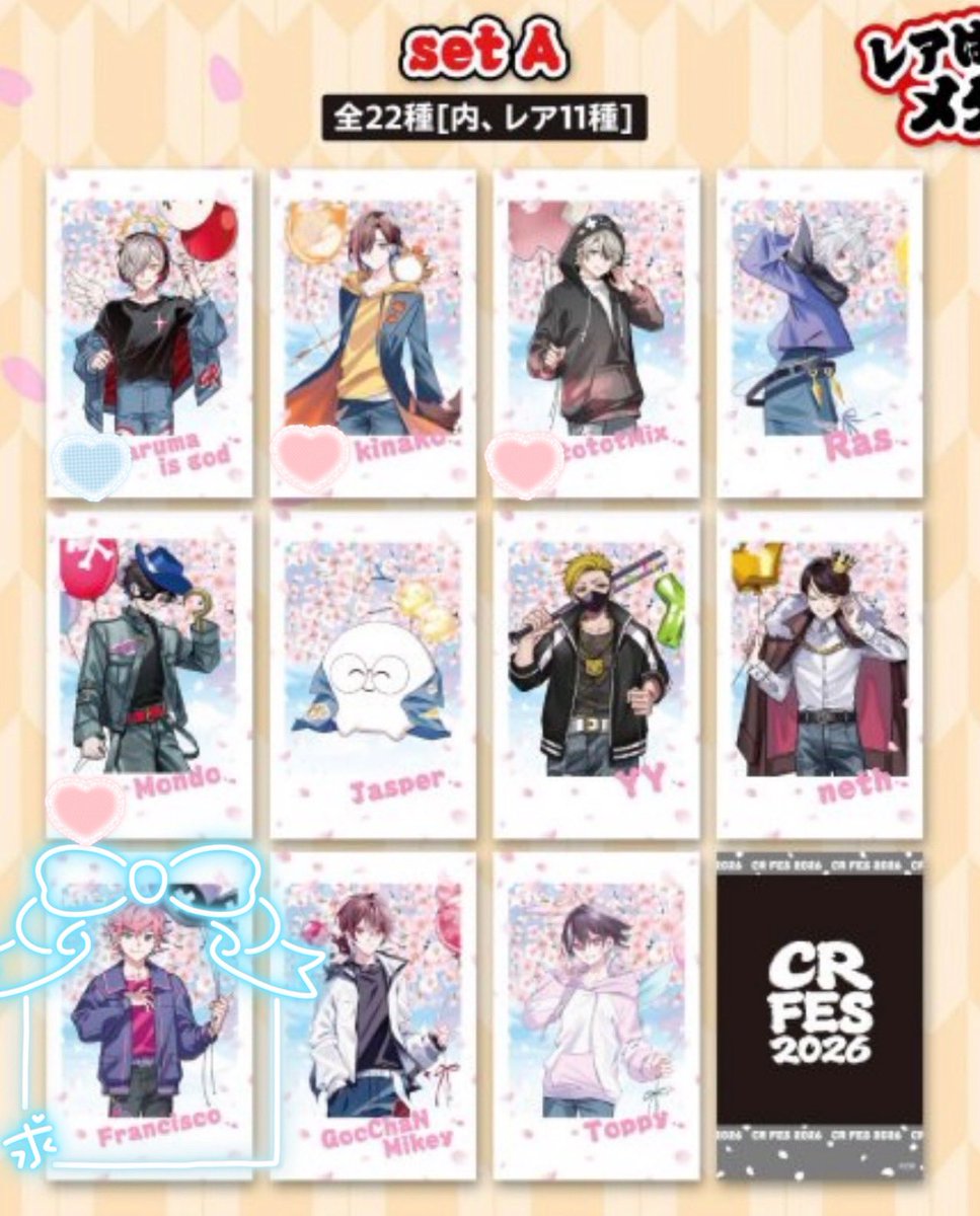 かしすおれんじ tweet media