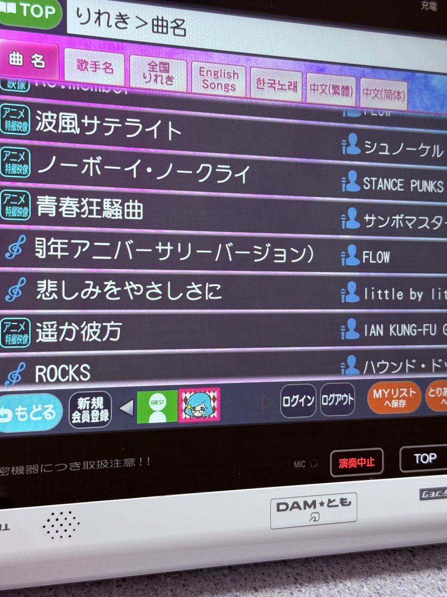 ムーモ零✈️🌈 tweet media