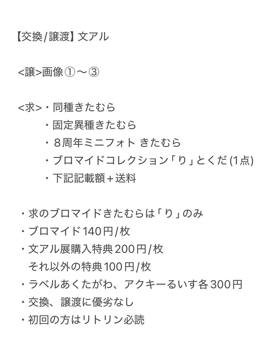 み/初回ﾘﾄﾘﾝ必読 tweet media