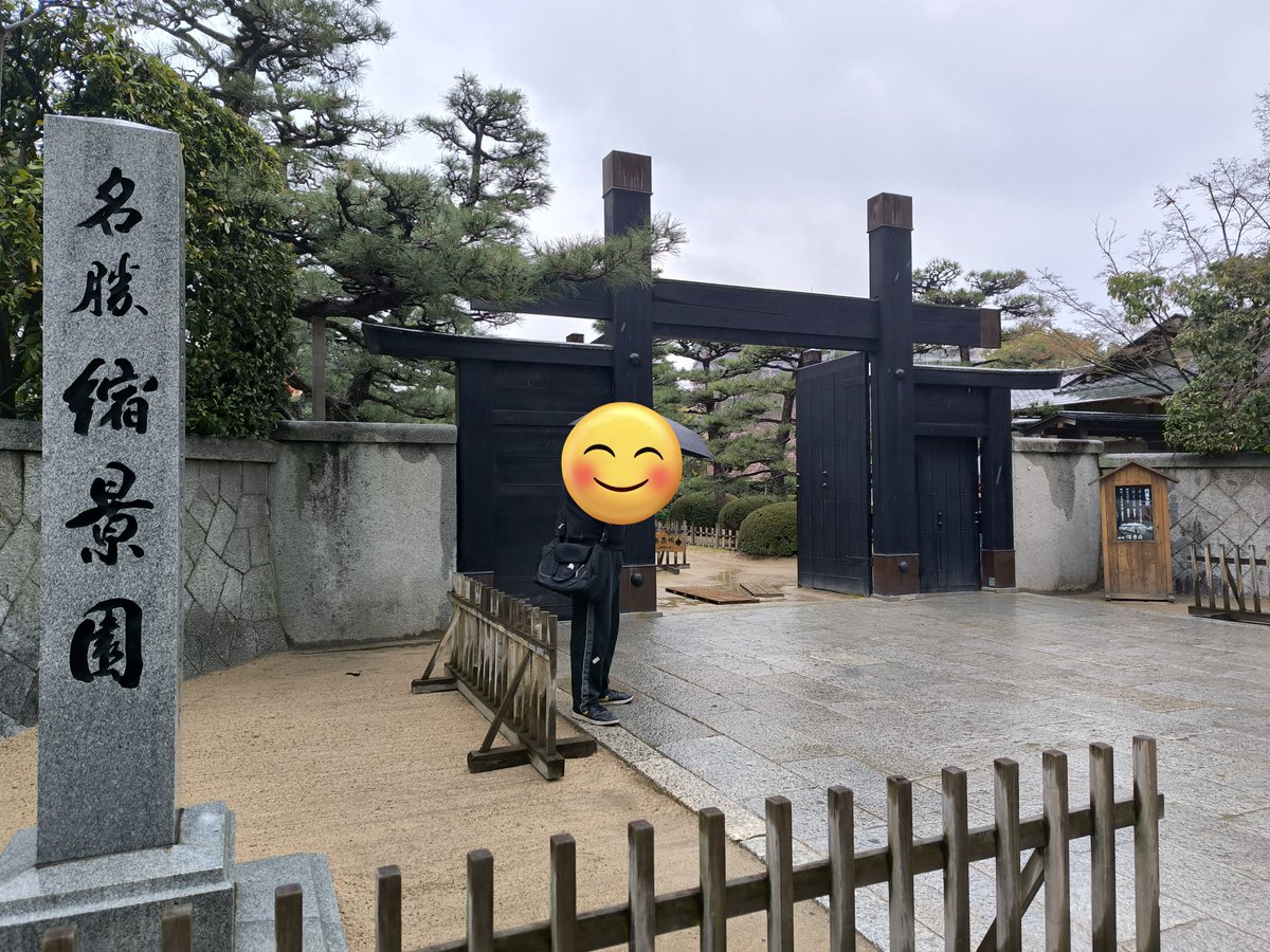tagyou1010's tweet photo. 広島 https://t.co/WaSHJVuBqE