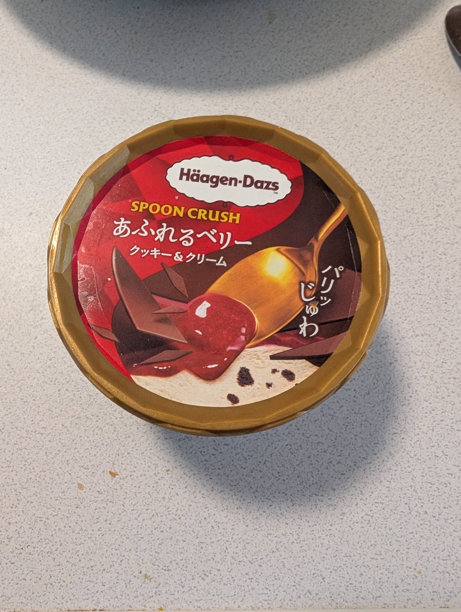 Rm27mA's tweet photo. ハーゲンダッツ商品開発部ご担当様
おねがいです。

これ早く発売してください。
人生で1番美���しかったアイスです。

あふれるベリークッキー&amp;クリーム https://t.co/qxM0s7wUDy