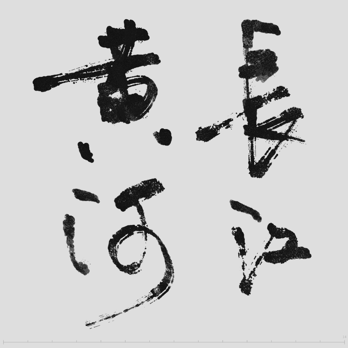 PhotoX86 tweet media