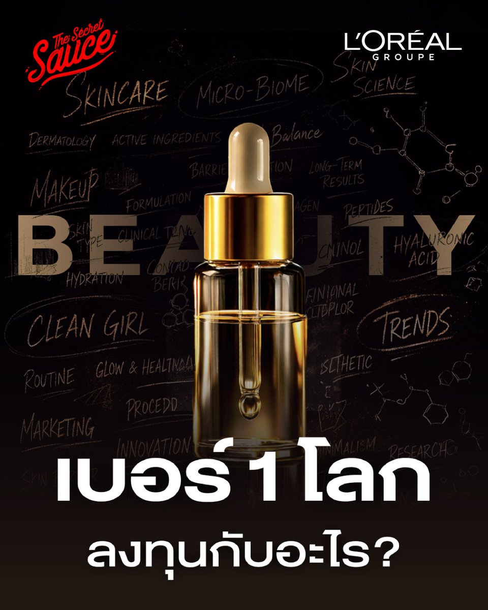 The Secret Sauce tweet media