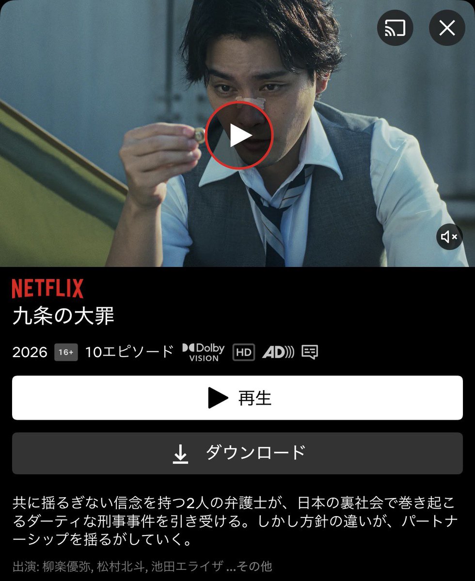 𝔂𝓸𝓾𝓾𝓾🥀映画 tweet media