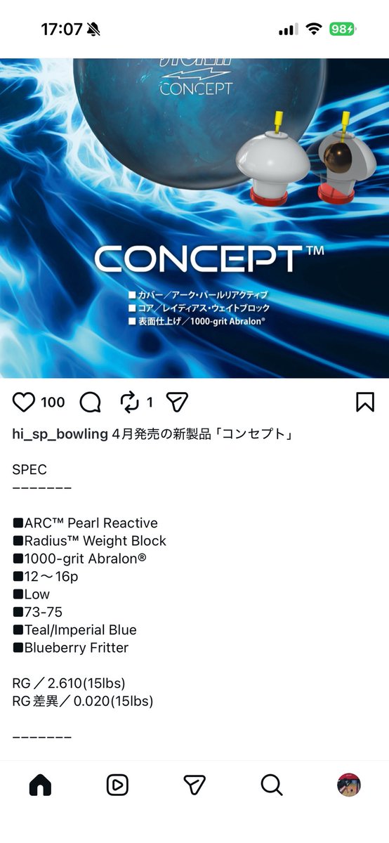 あああ tweet media