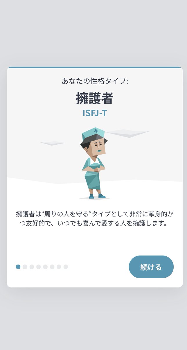 キュアてっちゃん(てぃー) tweet media