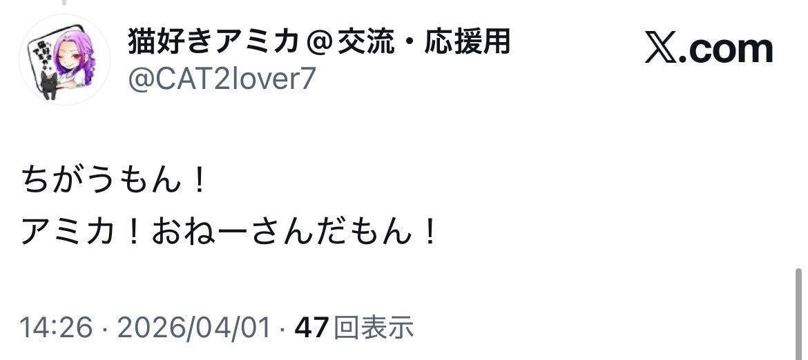 えんちー＊セリフ、イラスト依頼受付中 tweet media