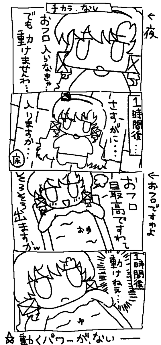 壱百満天原サロメ💯🦂 tweet media