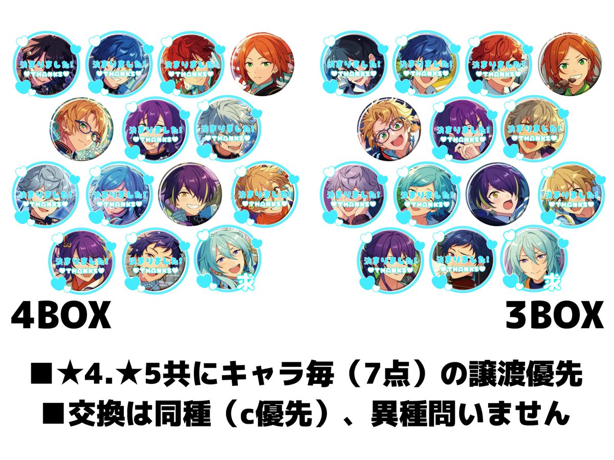 あうむ/グッズ取引用 tweet media