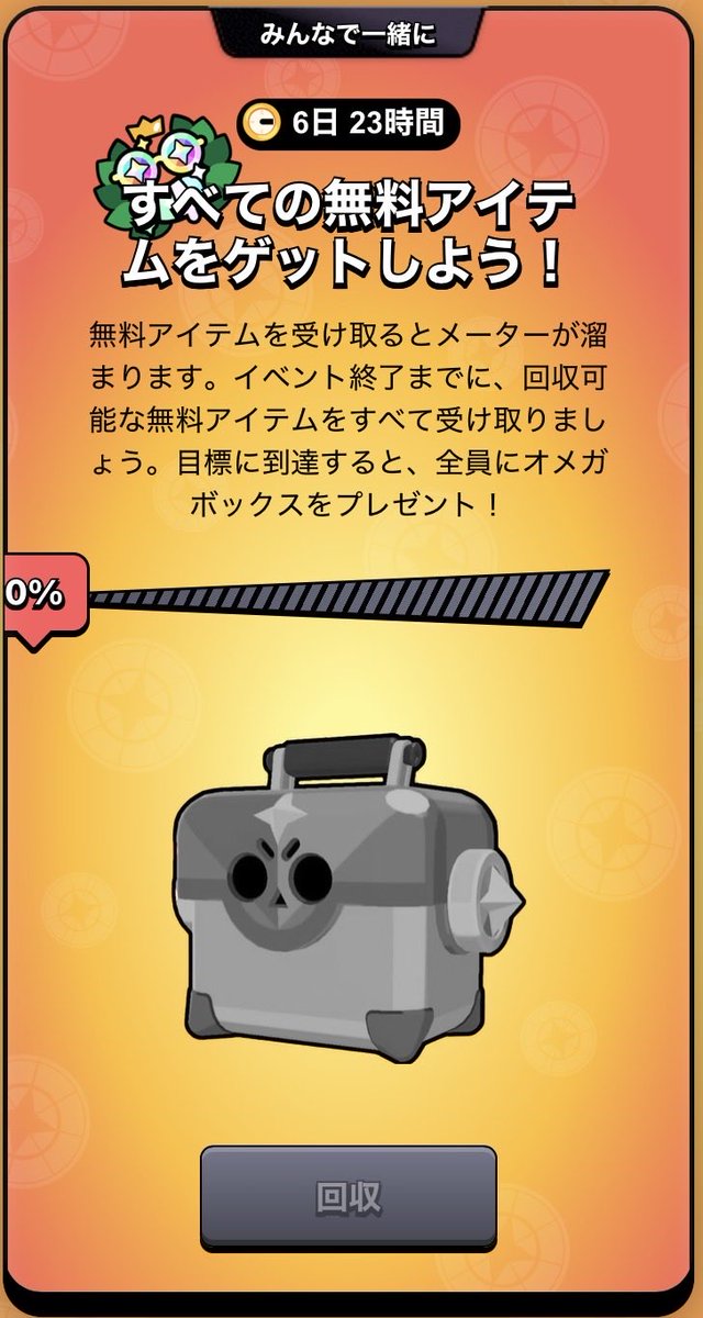 おうとえいまあ tweet media