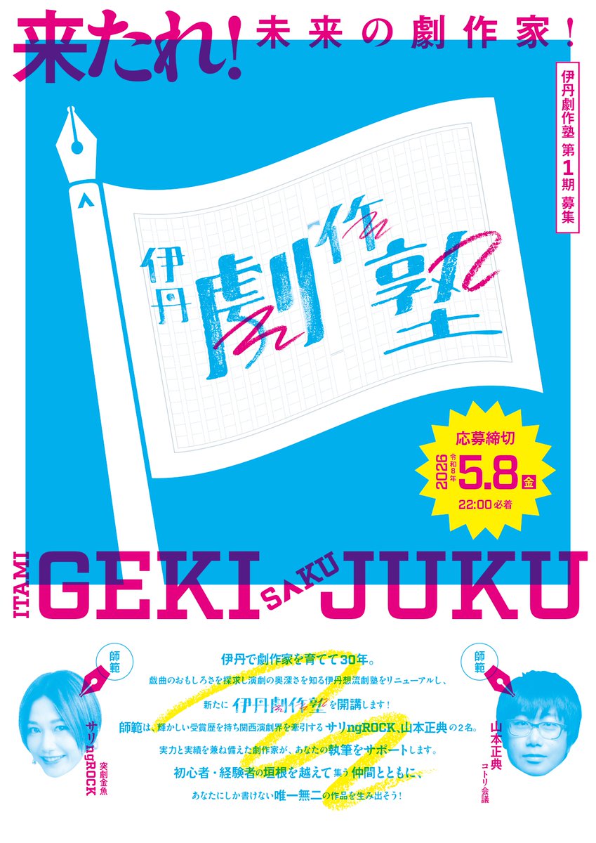 アイホール tweet media