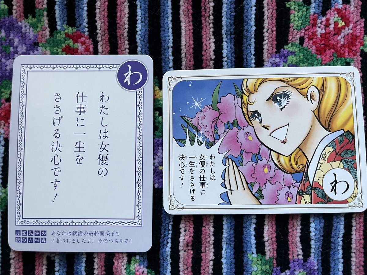 小野町子 自由🍉平和 tweet media