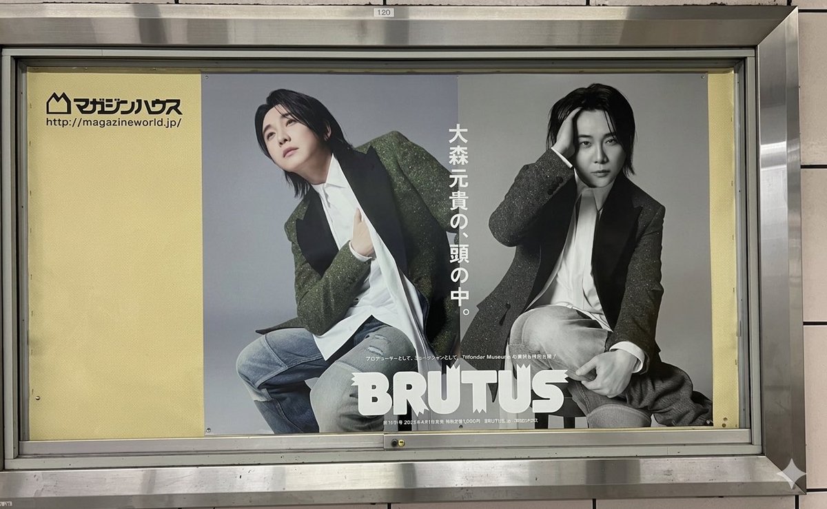 もちりん🍏 tweet media