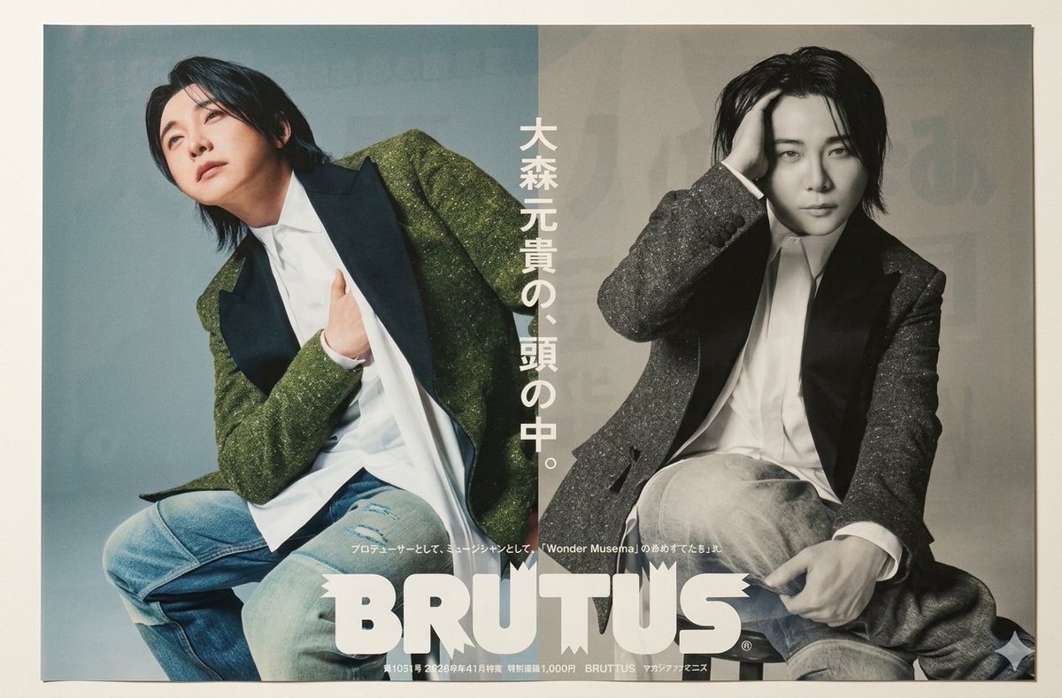 もちりん🍏 tweet media