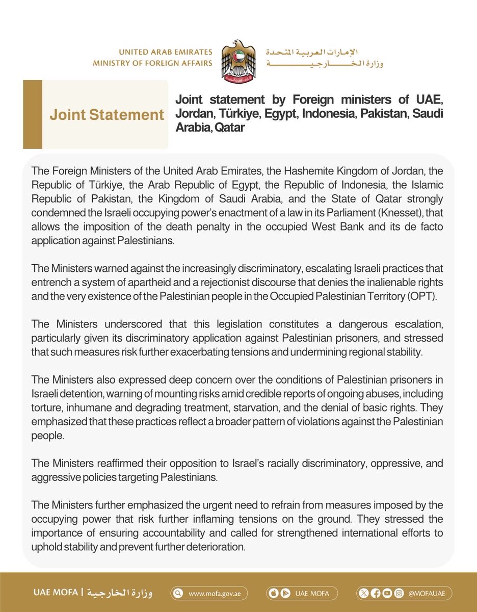 MoFA وزارة الخارجية tweet media