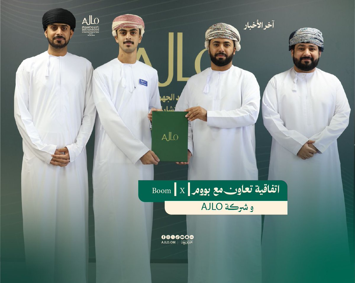 شركة د.أحمد الجهوري وشركاؤه للمحاماة tweet media