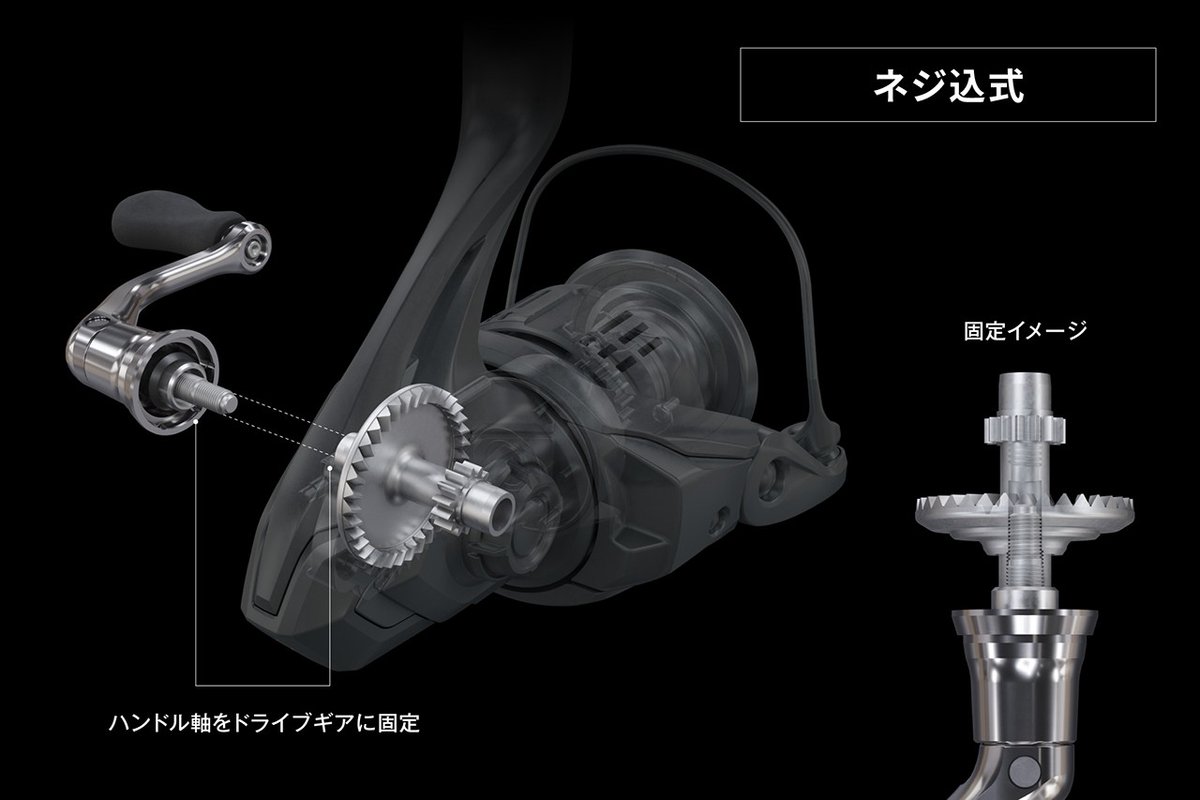 Shimano_Fishing's tweet image. 【SPINNING REEL TECHNOLOGY | NASCI】

構造を知ると、選び方が変わる。
ネジ込式・キャップ固定式の違いを紐解く。

ナスキー製品ページはこちら
fish.shimano.com/ja-JP/product/…

#シマノ #スピニングリール #ナスキー
