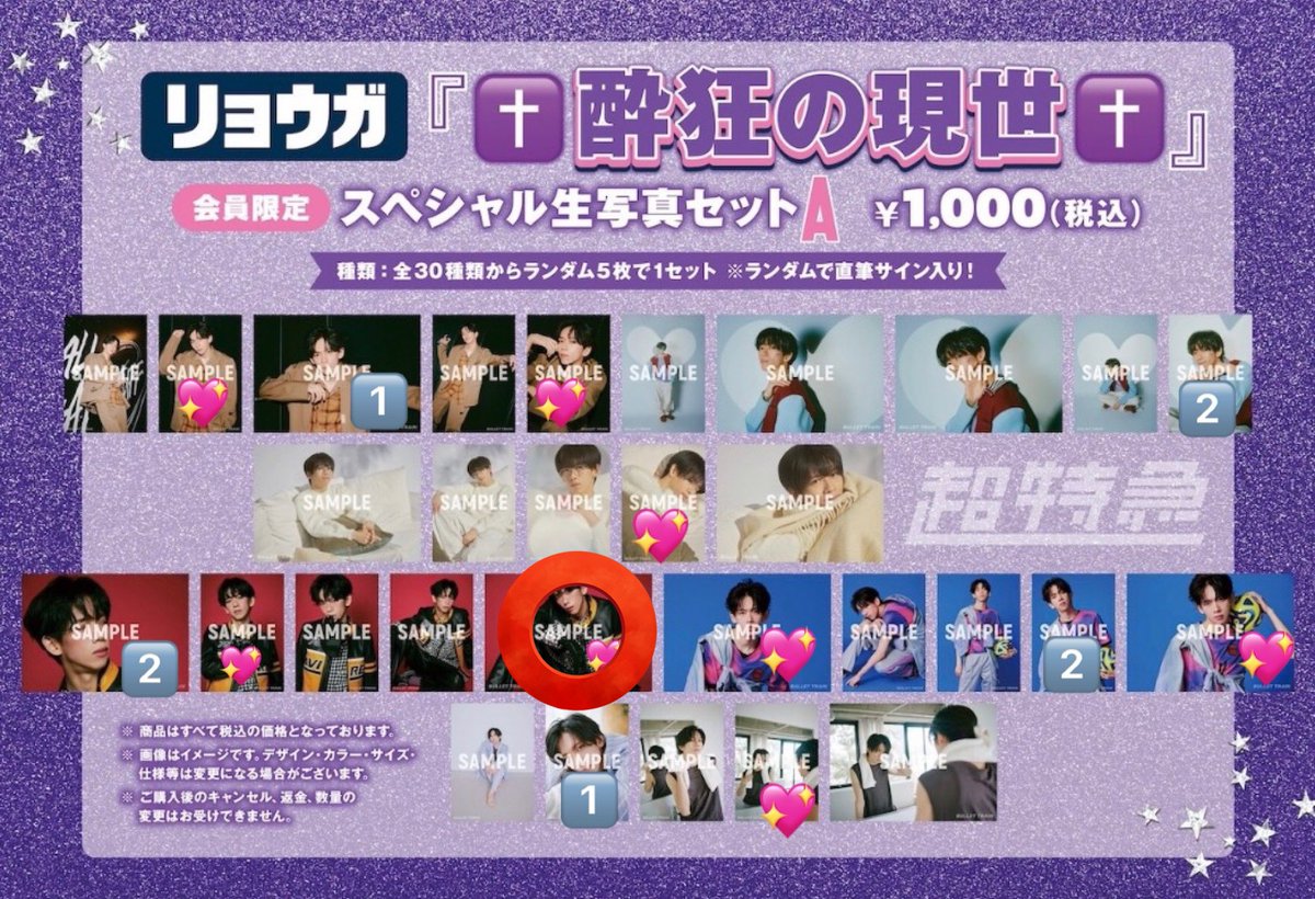 よつば🌼 tweet media