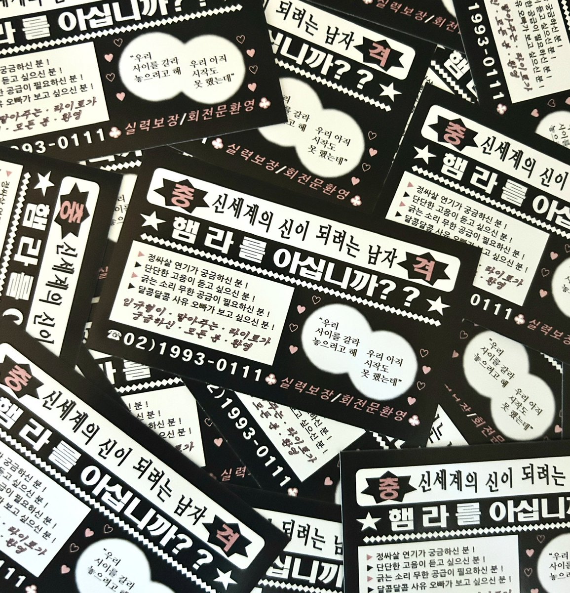 몬몬이 tweet media