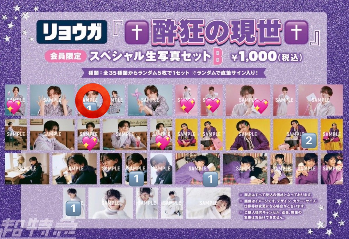 よつば🌼 tweet media