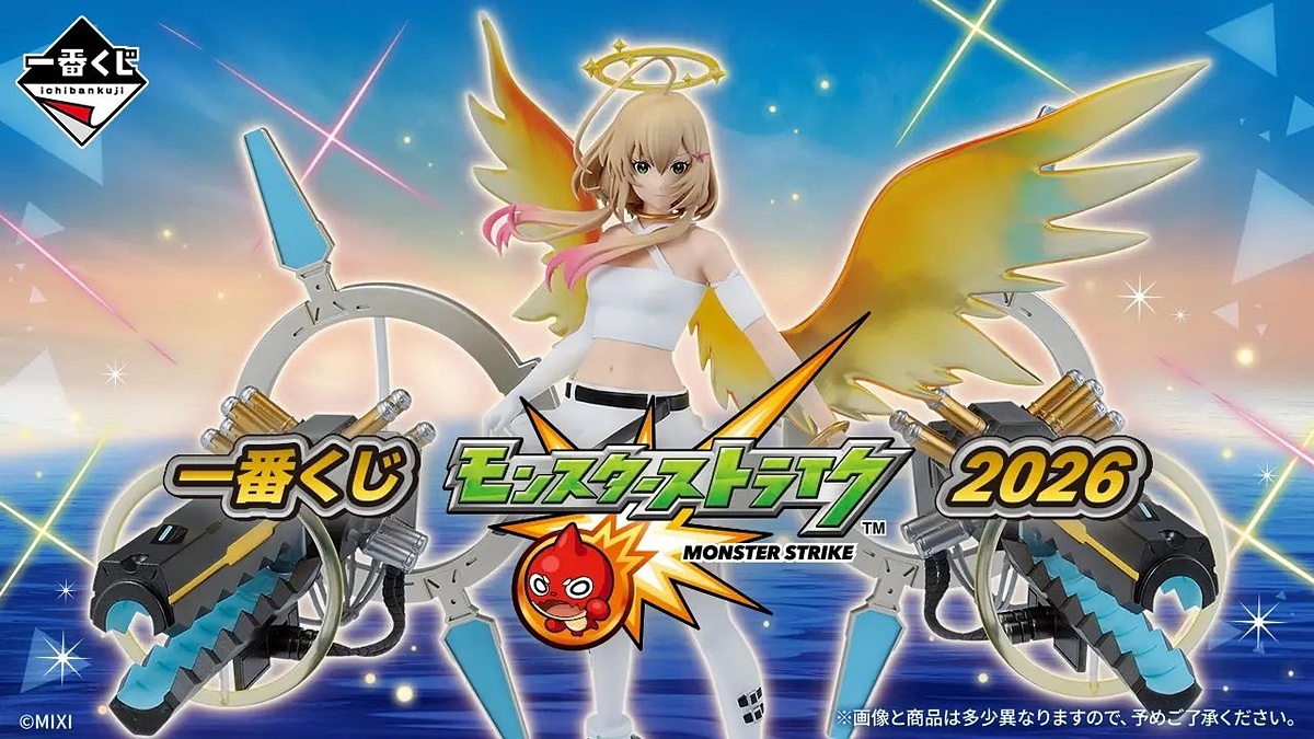 一番くじ モンスト2026 エル 破邪モード 　オラゴン　フィギュア 一番くじ モンスターストライク 2026」全ラインナップ公開！ A賞は