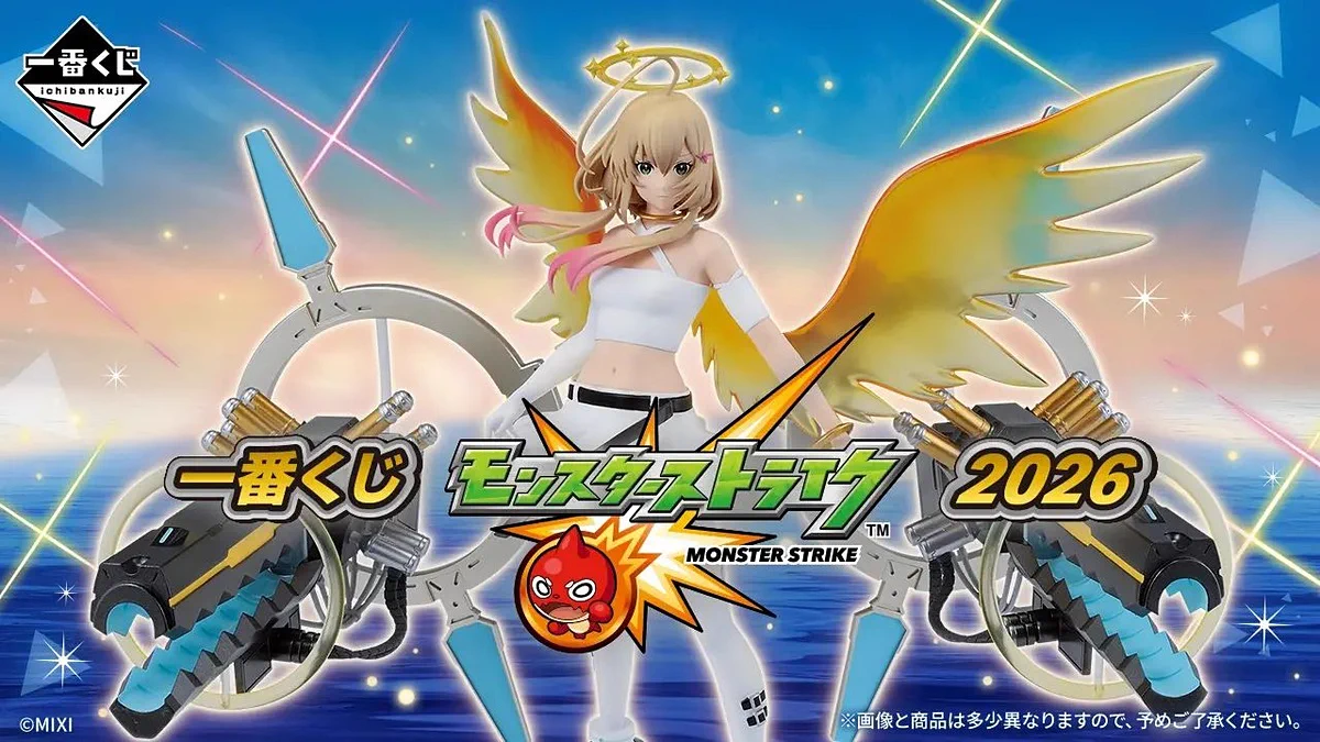 GAME Watch on X: 