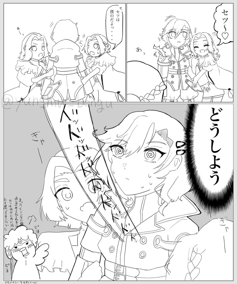 しうゆん☁️@お遊びはここまでだ tweet media