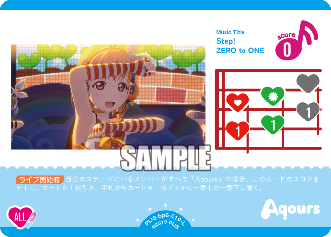 🎈＼#ラブカ 新カード紹介✨／🎈 5月30日(土)発売「ブースターパック