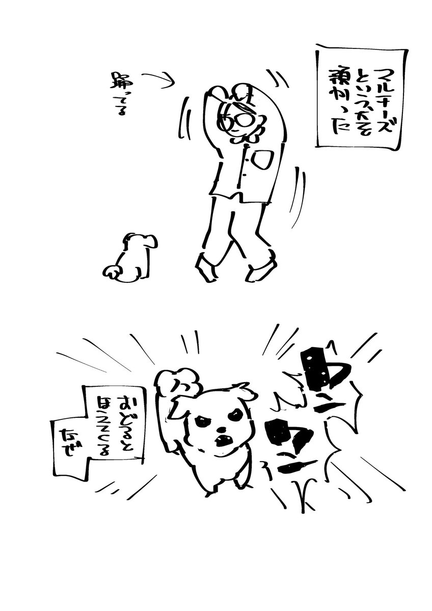 ぷち にくりん@カントボーイBL発売中🌸 tweet media